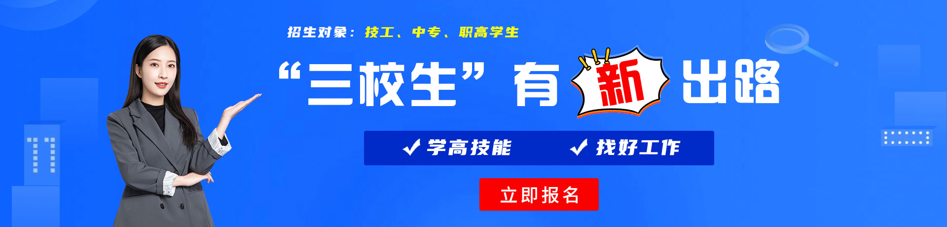 操逼网站视频软件鸡巴黄色啊啊啊爽疼操我三校生有新出路